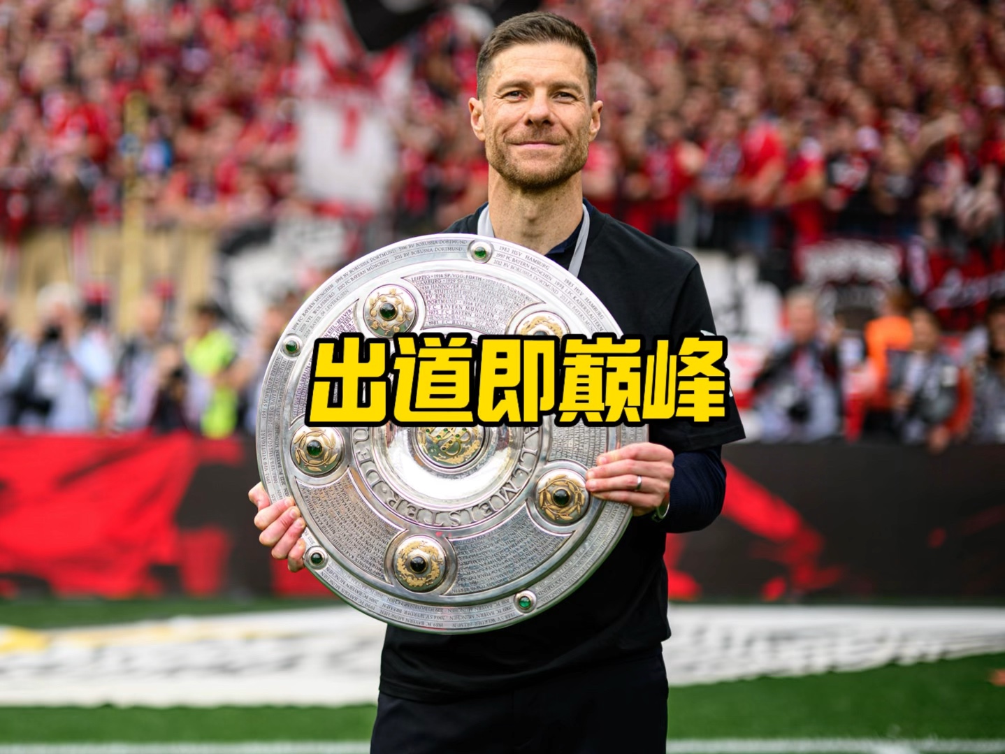 龙球一场