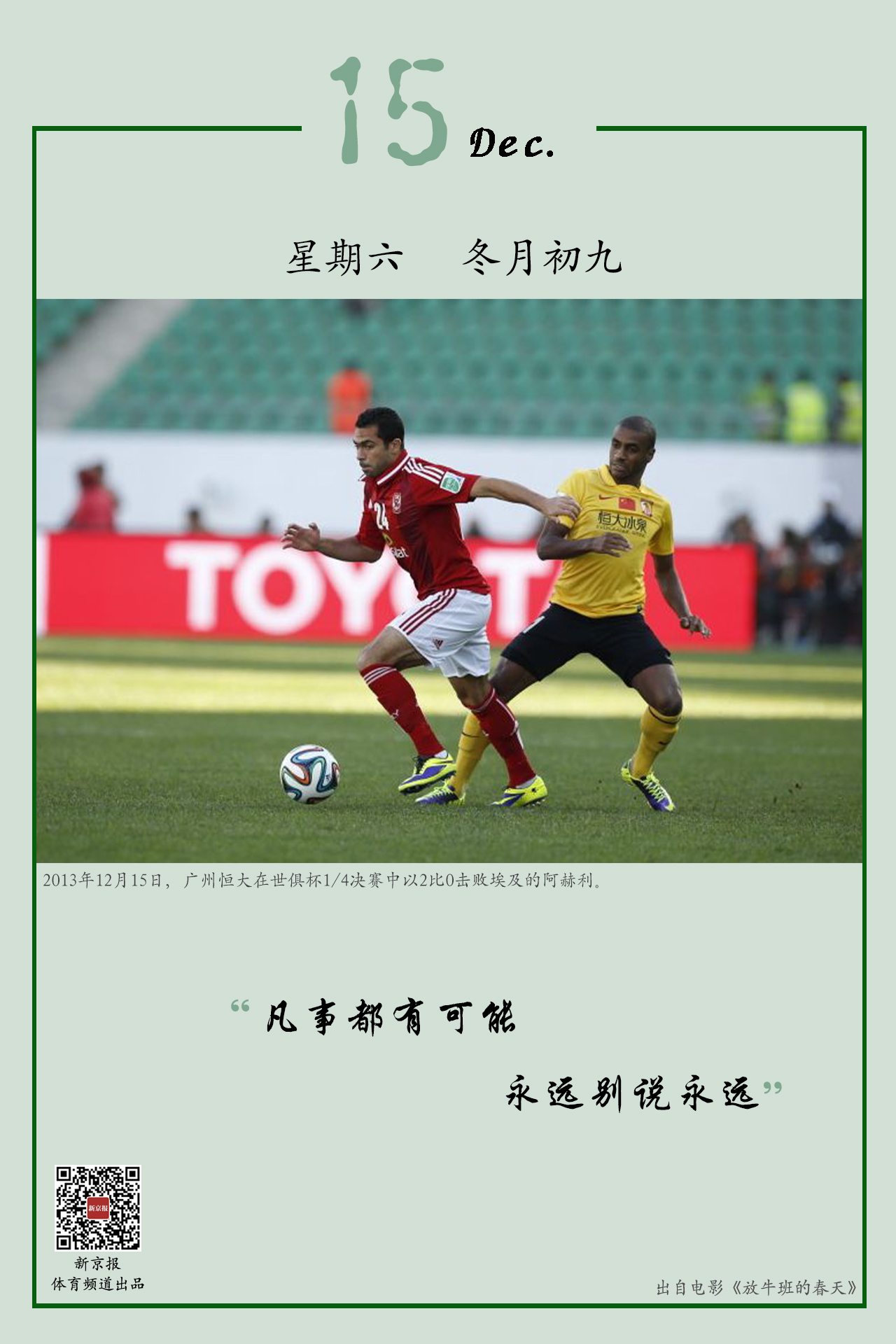 一提的
