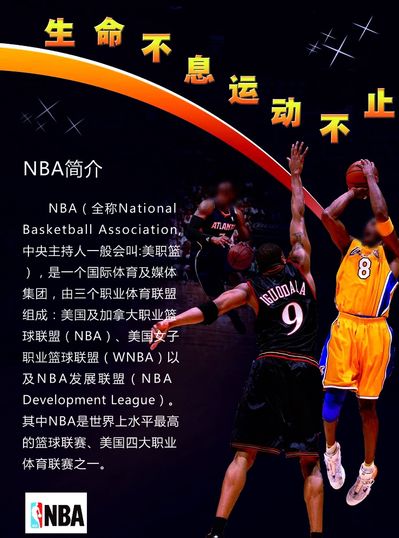 展健康是