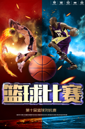 与防